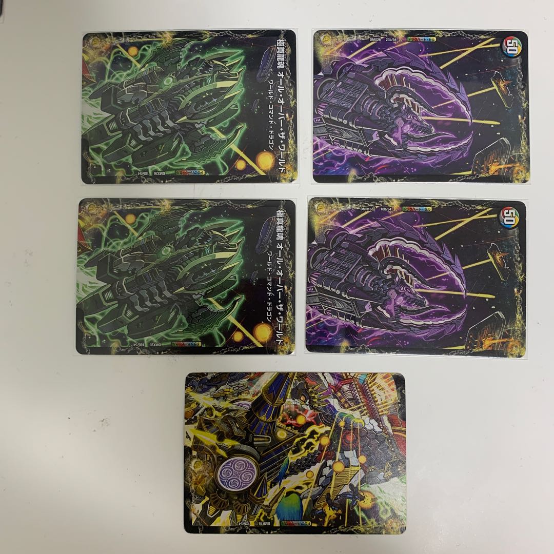 2 Brunica foil for the exclusive use of False, 1 Greene foil, 1 normal, 1 Black Lo-Whitey foil.