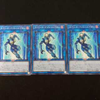 スペース・インシュレイター N