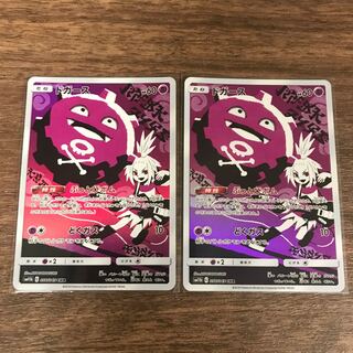 299＠様専用   ドガース1枚