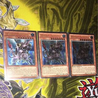 Water Seiryo Dinik Abyss EU English Relief 3 sheets