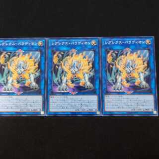 レグレクス・パラディオン N