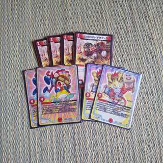 ロッキーロック R 他 火GRセット