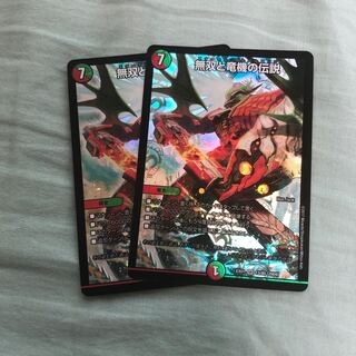 無双と竜機の伝説 エターナルボルバルエッジ