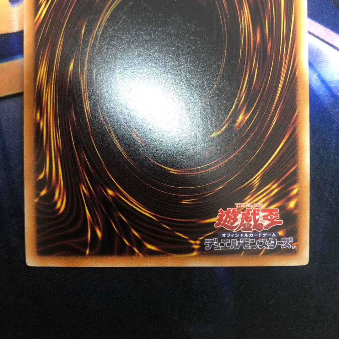 遊戯王【トゥーン・ブラック・マジシャン・ガール】SE