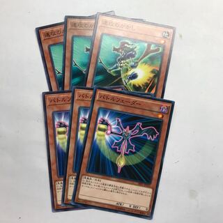 バトルフェーダー　速攻のかかし