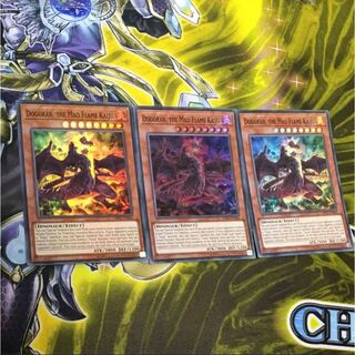 Yu-Gi-Oh! Dogoran, the Mad Flame Kaiju EU 3 copies English