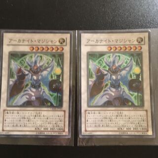 アーカナイト・マジシャン