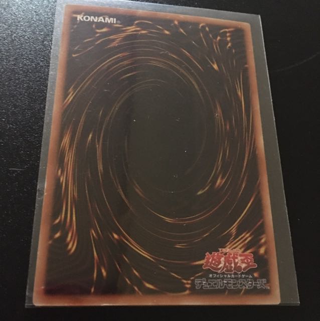 Trishula, the Dragon of the Ice Barrier