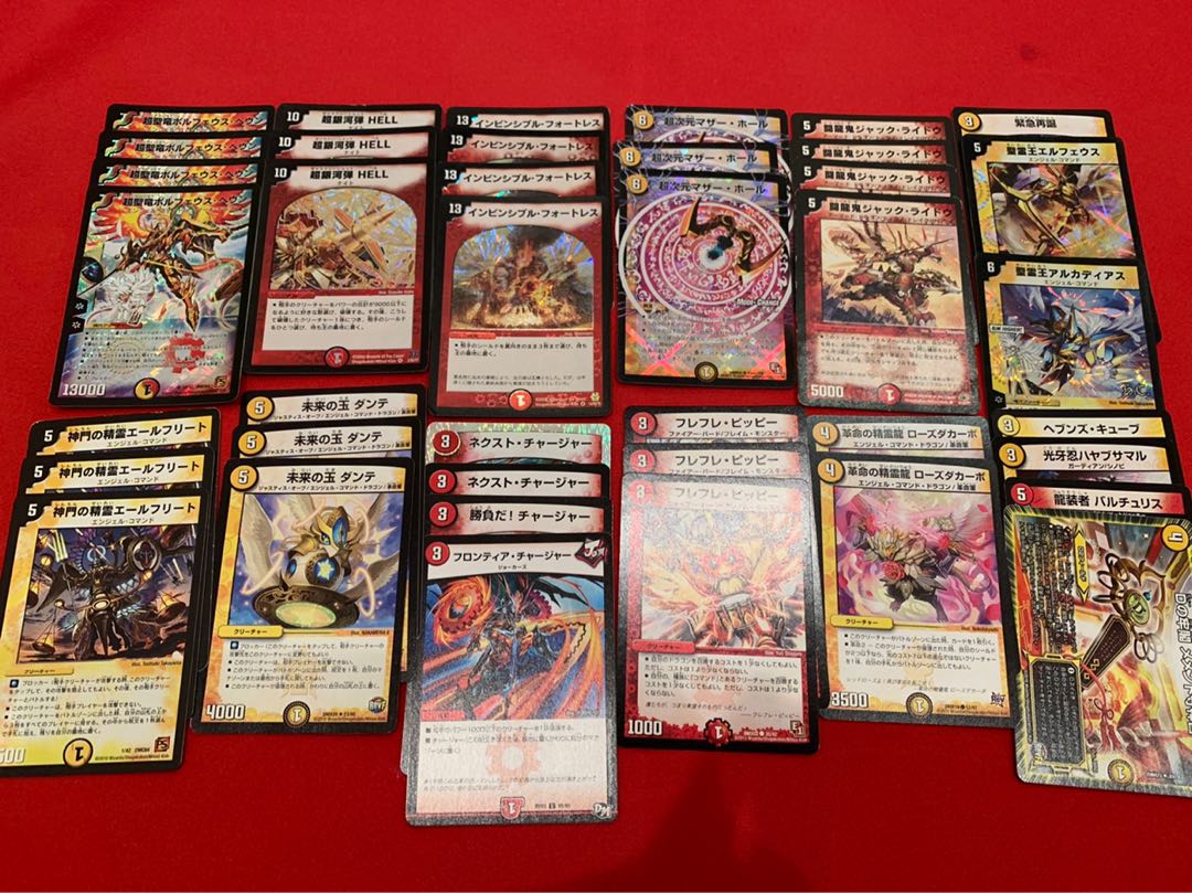 超聖竜・Hell・フォートレス