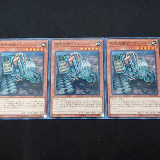 無限起動ドラグショベル N