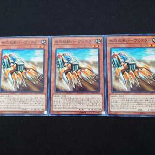 無限起動ハーヴェスター N