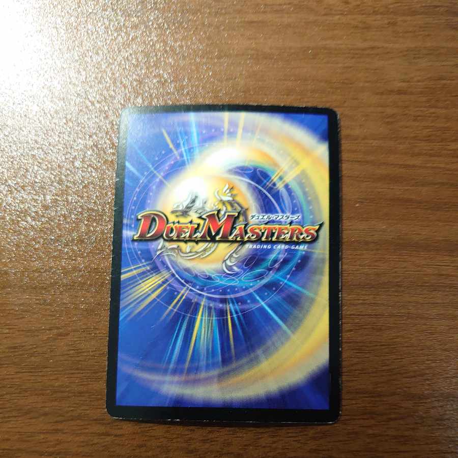 Petrova, Channeler of Suns SR S1/S5