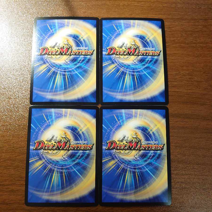 Nekketsu Bu Fighting Katsu King 2/14