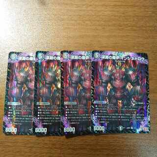 深淵の瘴炉 インシネ=ロウ VR 3/75