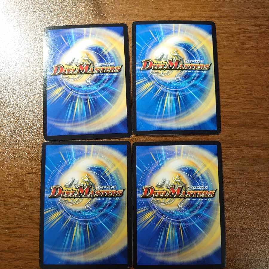 侵略者 フェイスレス SR S2/S9