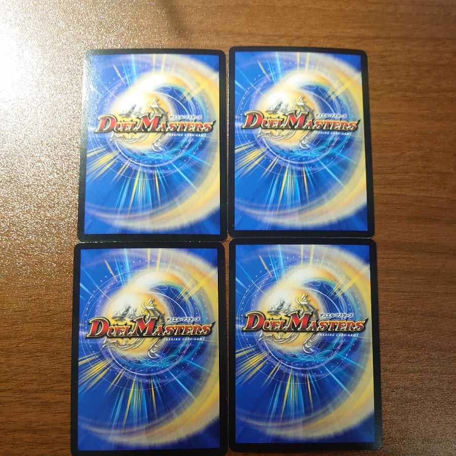 オンセン・ディス・カイザー VR 6/95