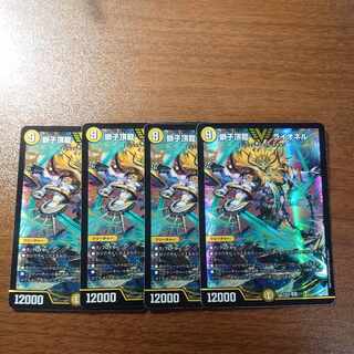 獅子頂龍 ライオネル VIC 1/112