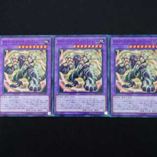 ダイナレスラー・キメラ・Ｔレッスル N