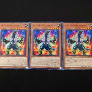 ダイナレスラー・マーシャルアンガ N