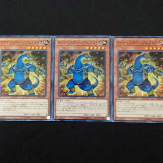 ダイナレスラー・ラムアブラキオ N