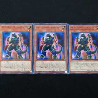 ダイナレスラー・マーシャルアンペロ N