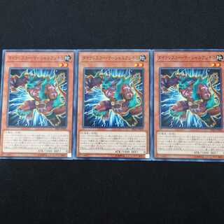 ダイナレスラー・マーシャルアンキロ N