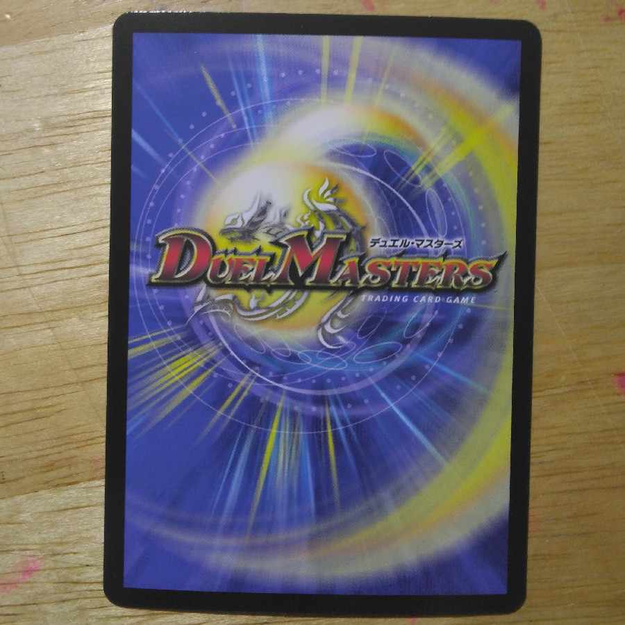 Yobinion Flameburn VR 6/76