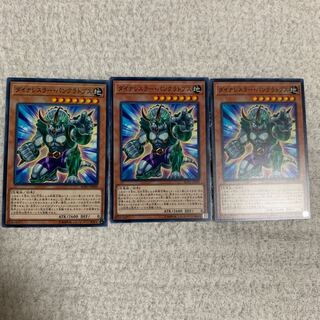 ダイナレスラー・パンクラトプス