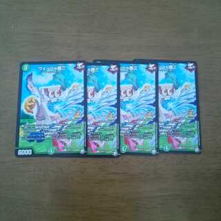 ウォッシャ幾三 プロモ 4枚