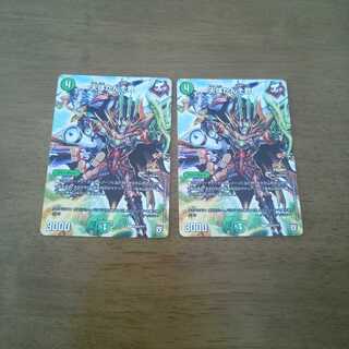 天体かんそ君 プロモ 2枚