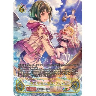 あどけない飛沫・プリス UR 1枚 状態A-〕あどけない飛沫・プリス【UR】{SP01-U10} - カード