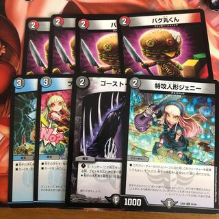 デュエマ まとめ売り