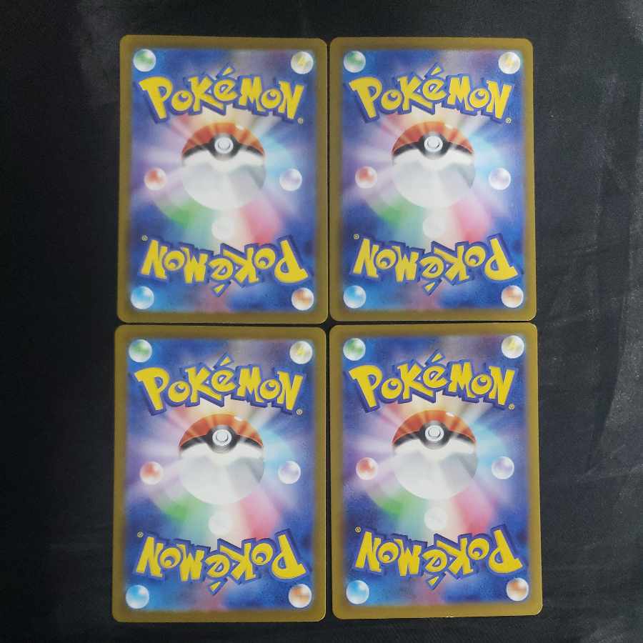 Copperajahex RR 054/071 (set of 4)