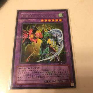 マドレース E・HERO フレイム・ウィングマン P-R