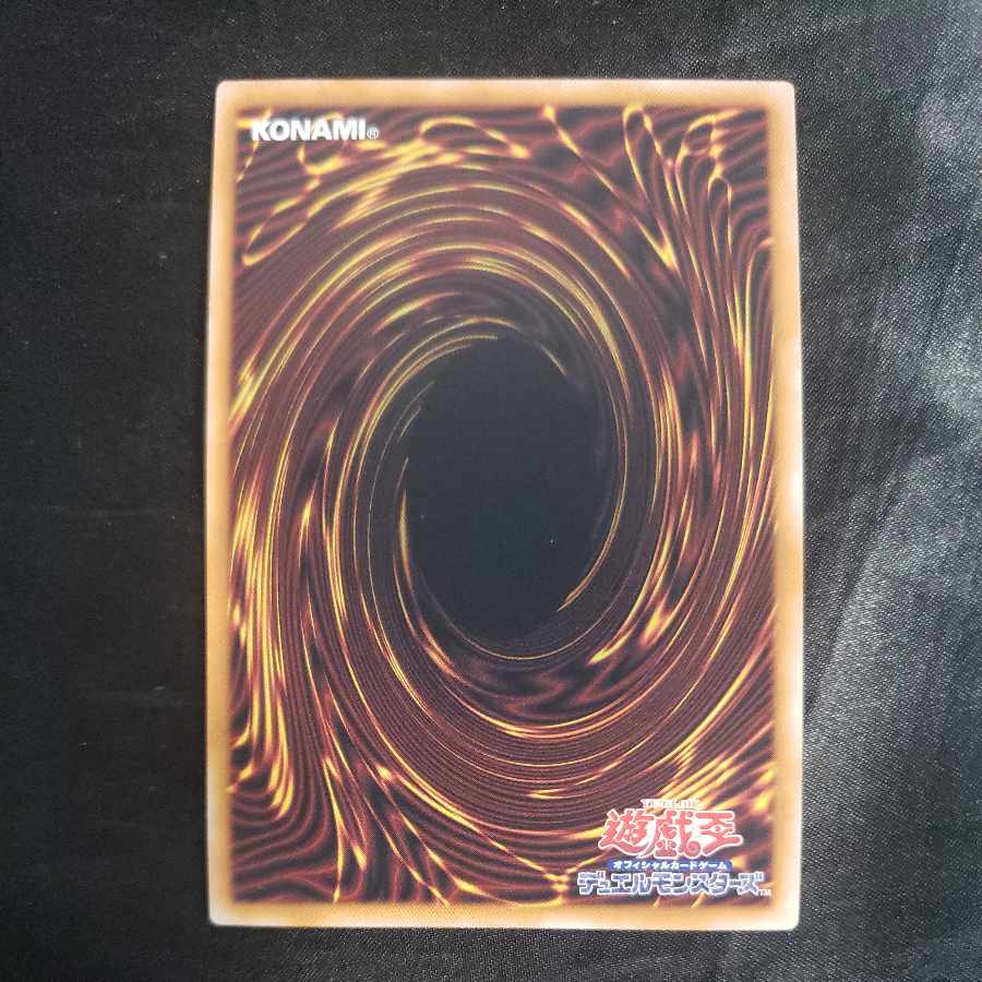 Harpie's Feather Duster Secret Rare QCCP-JP127