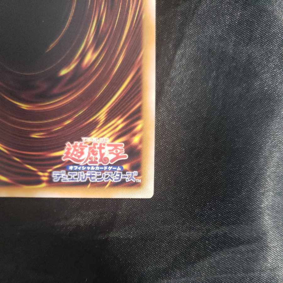 Harpie's Feather Duster Secret Rare QCCP-JP127