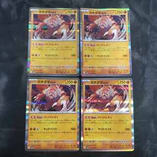 ガチグマアカツキ R 025/064(4枚セット)