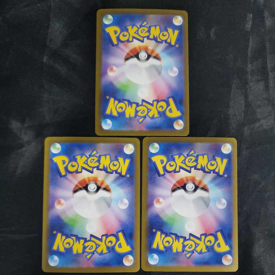 トドロクツキ R 051/071(3枚セット)