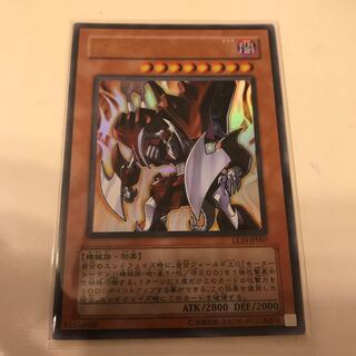 マドレース デモニック・モーター・Ω UR