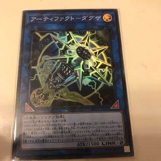 マドレース アーティファクト-ダグザ SR