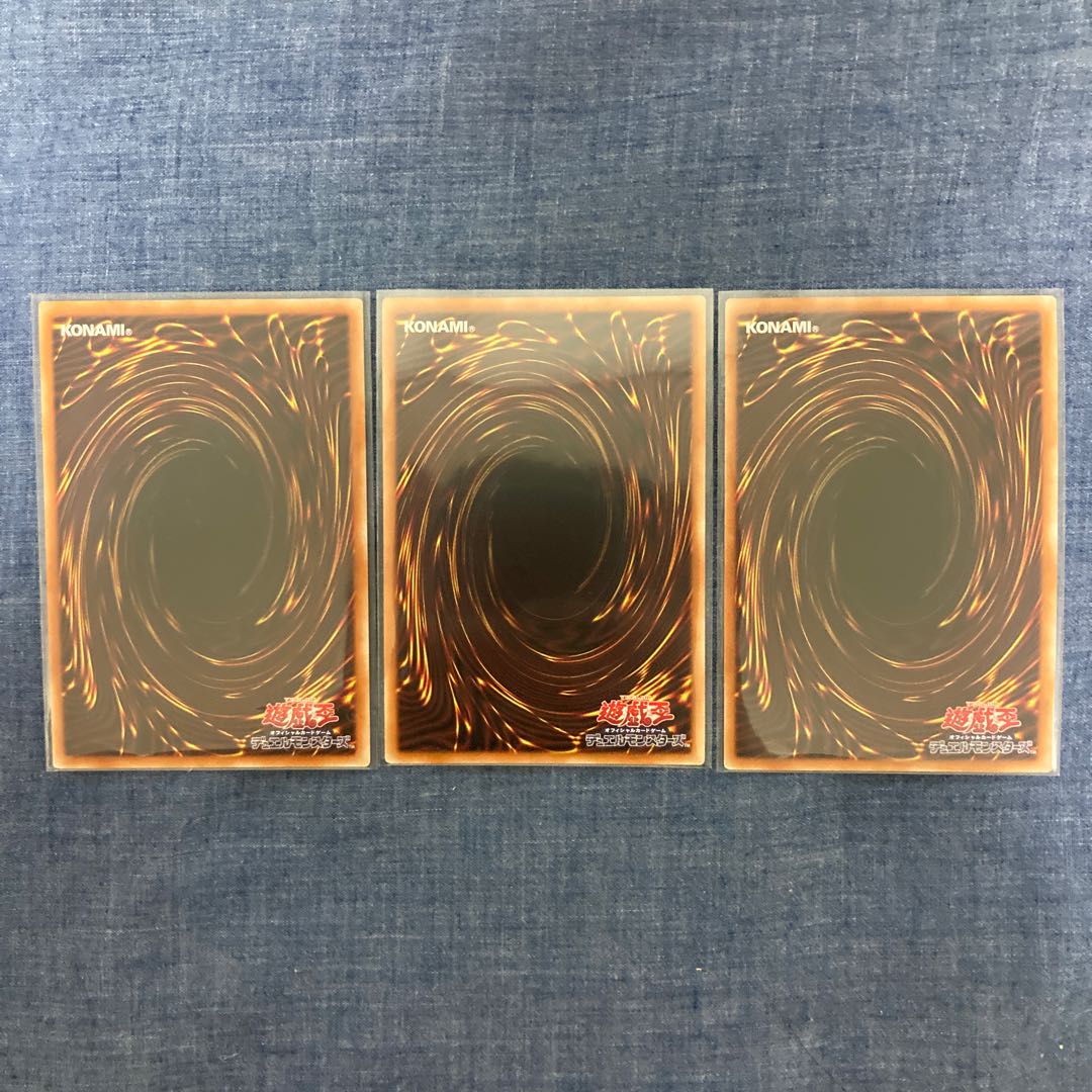 灰燼竜バスタード UR