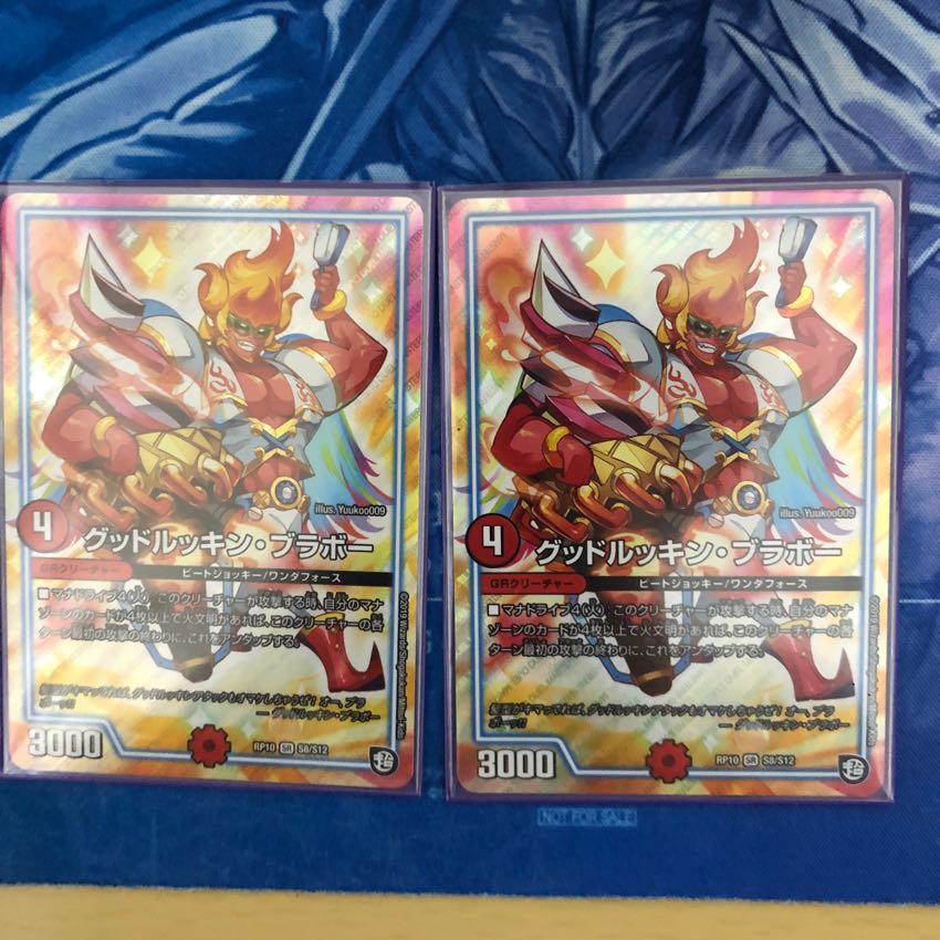 グッドルッキンブラボー 2枚 2枚