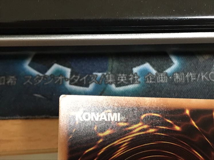 黒い旋風 スーパー 3枚 B