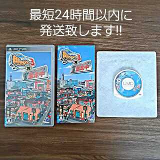 【美品】街ingメーカー3×逃走中