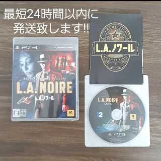 【美品】L.A.ノワール
