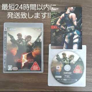 【良品】バイオハザード 5