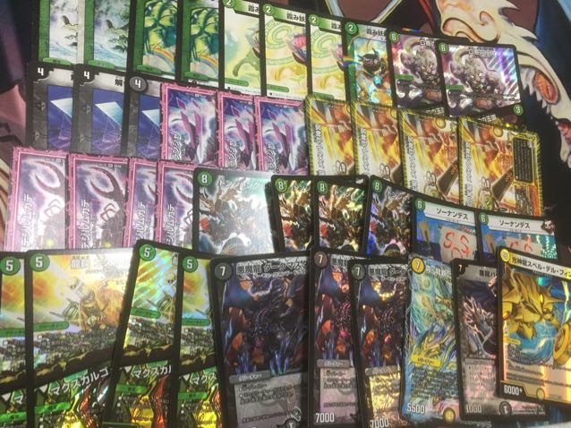 Black Green Don Jungle 1枚