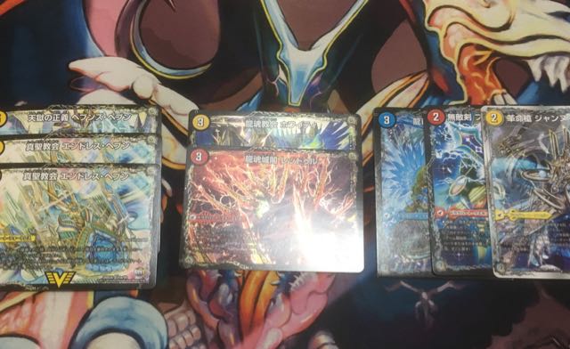 Black Green Don Jungle 1枚