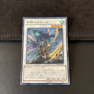 古神ハストール SR