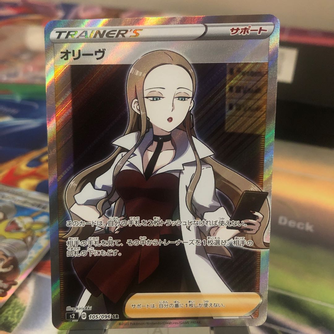 ＳＲ４枚セット